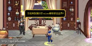 《鬼吹燈ONLINE》