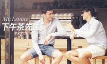 邁威[經典男鞋]