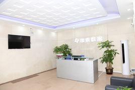 廣州像素數據技術股份有限公司 廣州像素數據技術股份有限公司