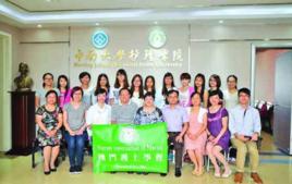 中南大學護理學院 中南大學護理學院