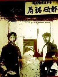 中國郵政郵票博物館