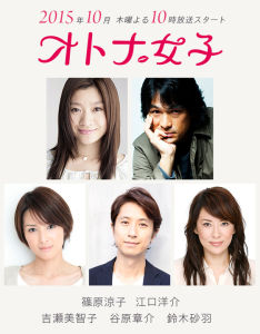 成熟女子 成熟女子