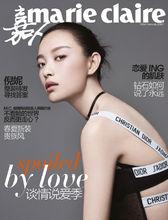 《Marie Claire嘉人》2017年2月刊封面