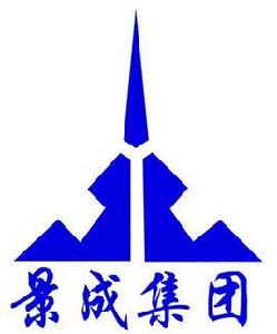 雲南省瑞麗市景成集團 雲南省瑞麗市景成集團