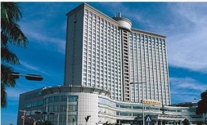 東莞市會展國際大酒店 東莞市會展國際大酒店