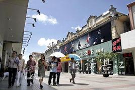 赤坎商業步行街 赤坎商業步行街