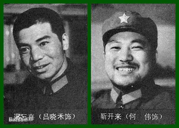 高山下的花環最佳男配角