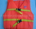 浮力衣 浮力衣
