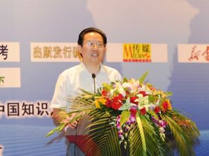 劉成勇[新聞出版總署信息中心副主任]