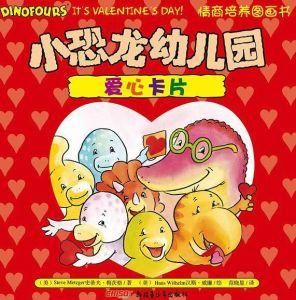 愛心卡片 愛心卡片