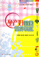 孕產婦飲食營養誤區