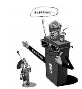 爆米花經濟 爆米花經濟