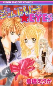 魔幻之眸 魔幻之眸