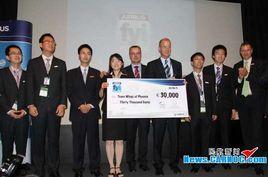 空中客車全球大學生航空創意大賽 空中客車全球大學生航空創意大賽