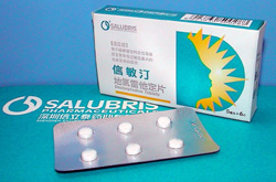 地氯雷他定片 地氯雷他定片