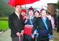 八排瑤族婚俗：出閣