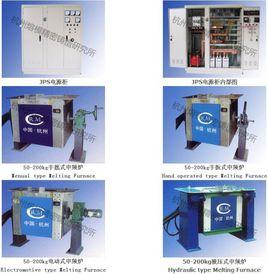 杭州熔模精鑄研究所 杭州熔模精鑄研究所