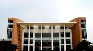 廣東外語外貿大學大會堂 廣東外語外貿大學大會堂