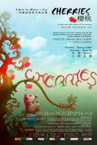《櫻桃》