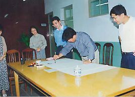 民辦前進高級中學 民辦前進高級中學