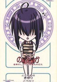 帥哥，我對你不感冒