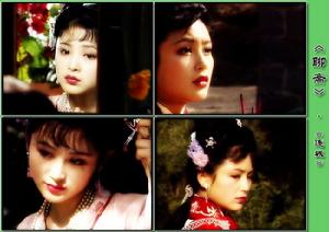 《娥眉一笑》連城（陳紅飾）