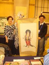 第二屆世界青年代表大會上獲獎