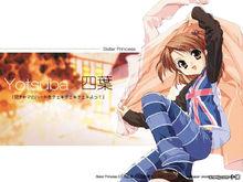 妹妹公主[動畫作品]