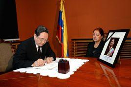 郭松年[桂系軍閥]