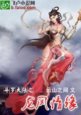 網遊之幸運懶蛋 網遊之幸運懶蛋