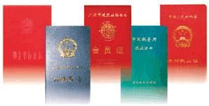 《代理法律適用公約》