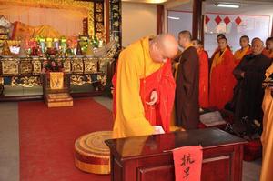 興化寺法會現場