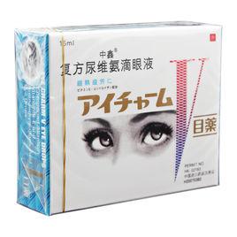 中鑫複方尿維氨滴眼液 中鑫複方尿維氨滴眼液