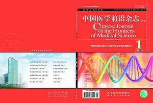 中國醫學前沿雜誌(電子版) 中國醫學前沿雜誌(電子版)