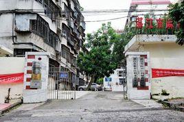 麻章區教師進修學校