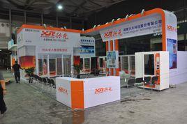 湖南興元科技股份有限公司 湖南興元科技股份有限公司