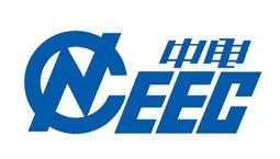 中國電力工程有限公司 中國電力工程有限公司