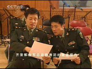 祖國在召喚 祖國在召喚