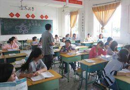 樂至縣高級職業中學 樂至縣高級職業中學