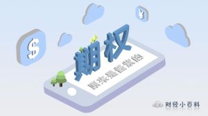 《財經小百科》炒股入門知識—三分鐘帶你了解股市帽子