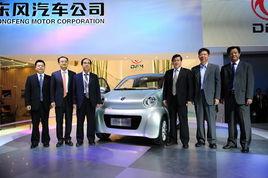 東風電動車輛股份有限公司 東風電動車輛股份有限公司