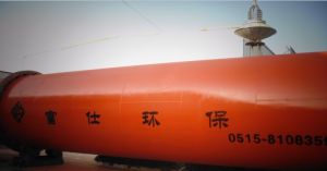 原煤單筒烘乾機 原煤單筒烘乾機