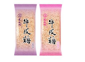 震遠同牛皮糖 震遠同牛皮糖