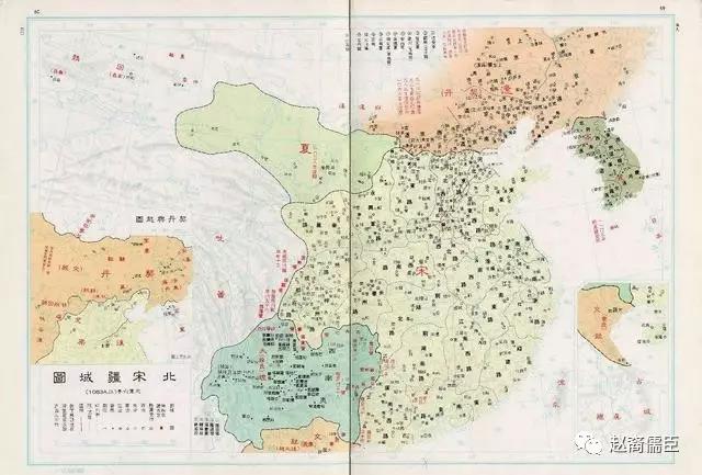 北宋疆域圖