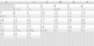 1996年4月3日 1996年4月3日