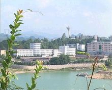 貴州電力職業技術學院