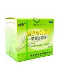 醋酸鈣顆粒 醋酸鈣顆粒