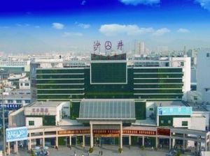 沙井中心客運站 沙井中心客運站