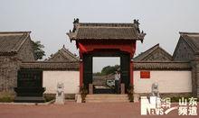 山東省政府舊址大門