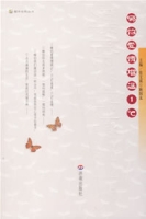 哪怕愛情增溫1度 哪怕愛情增溫1度